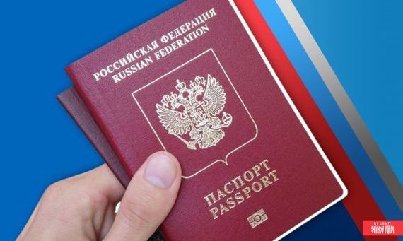 прописка в Казани